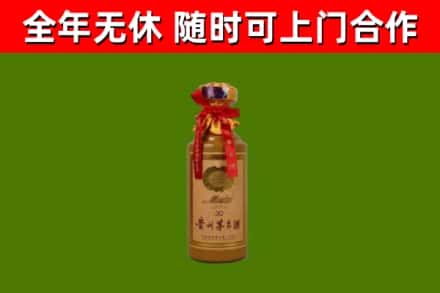 阜宁回收茅台价格