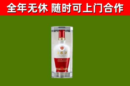 阜宁回收五粮液行情