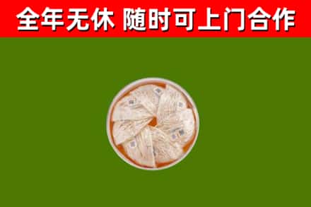 阜宁回收燕窝