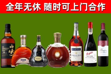 阜宁回收红酒