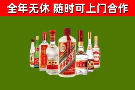 阜宁回收名酒