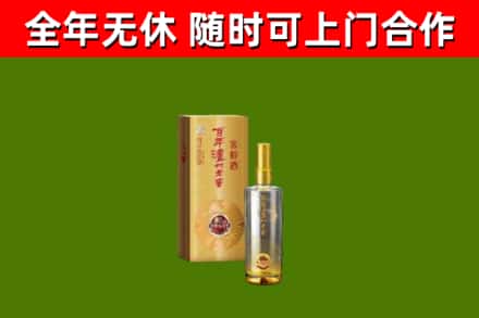 阜宁回收泸州老窖